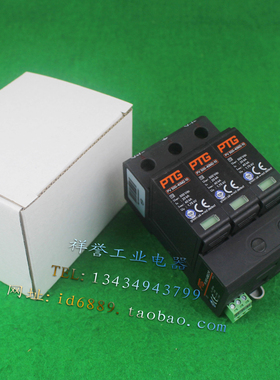 原装 PTG PV 1000-40M2-21R 3P 1000VDC 20-40KA 防雷器 浪涌保护