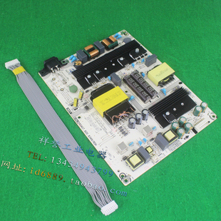 海信 H55E3A HZ65A57 液晶电视机电源板 RSAG7.820.8349/ROH
