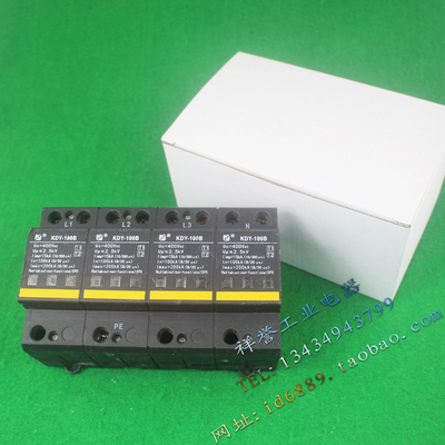 科佳 KDY-100B 一级防雷器 10/350us 浪涌 4P SPD 400V 100-200KA