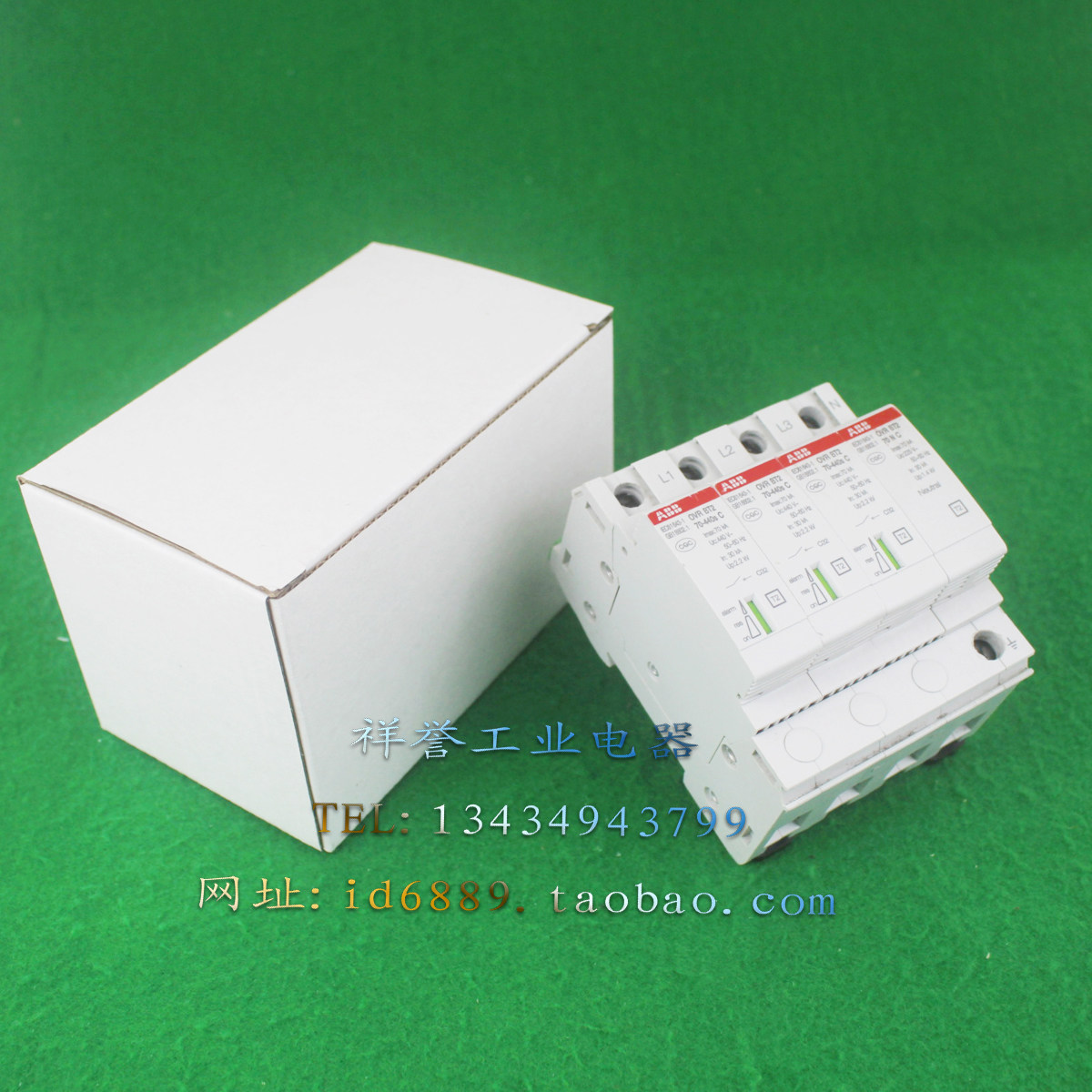 原装 ABB OVR BT2 70-440s C 3P+N 440V 70KA 防雷器 浪涌保护器