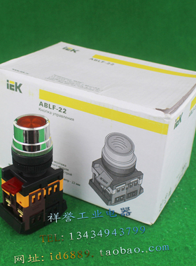 原装进口 iEk ABLF-22 高头带灯按钮开关 BBT10-ABLF-K05 橙色