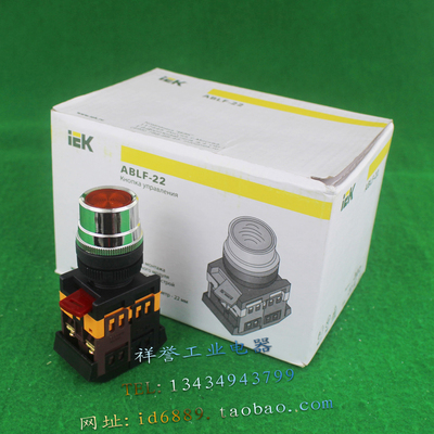 原装进口 iEk ABLF-22 高头带灯按钮开关 BBT10-ABLF-K05 橙色