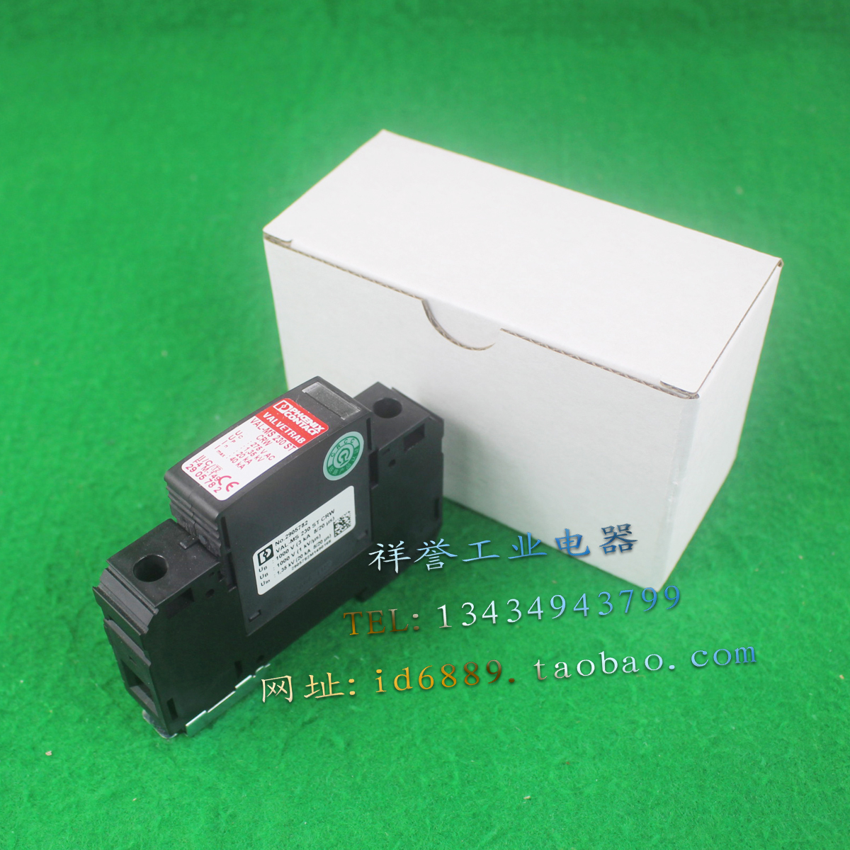 菲尼克斯 VAL-MS 230 ST CRW 1P 防雷器 275V 20-40KA 2905782