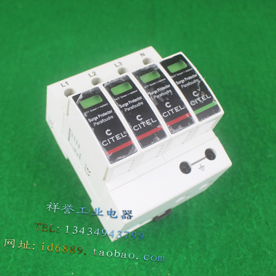 CITEL西岱尔 DAC50S-31-440 防雷器 MDAC50-440 浪涌 440V 50KA
