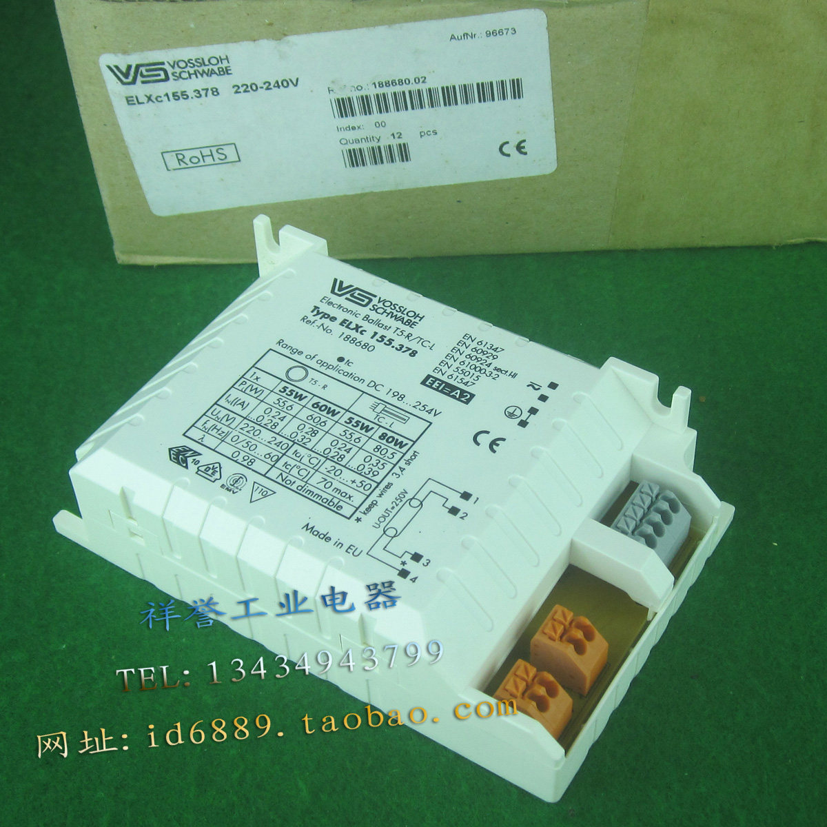 正品 德国  福斯华 VOSSLOH SCHWABE  ELXC 155.378  电子镇流器