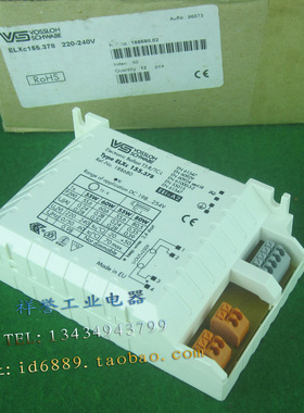 正品 德国  福斯华 VOSSLOH SCHWABE  ELXC 155.378  电子镇流器
