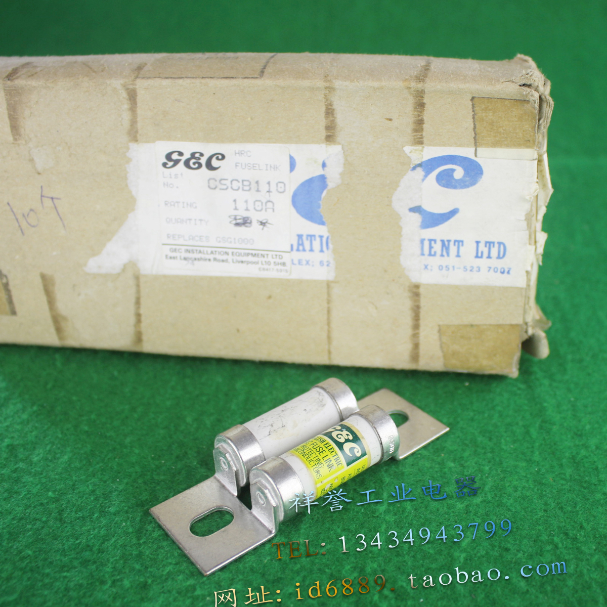 原装 GEC CSCB 110 速溶保险管 110A 660VAC