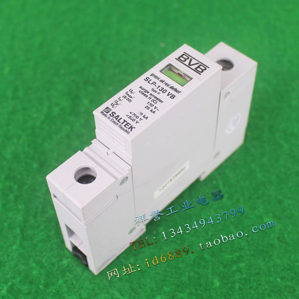 原装 BVB SALTEK 捷克 SLP-130VB 防雷器 1P浪涌保护器 130V 25KA