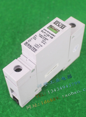 原装 BVB SALTEK 捷克 SLP-130VB 防雷器 1P浪涌保护器 130V 25KA