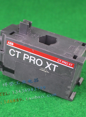瑞士 进口 ABB CT PRO XT 电流转换器 2CSG225755R1101