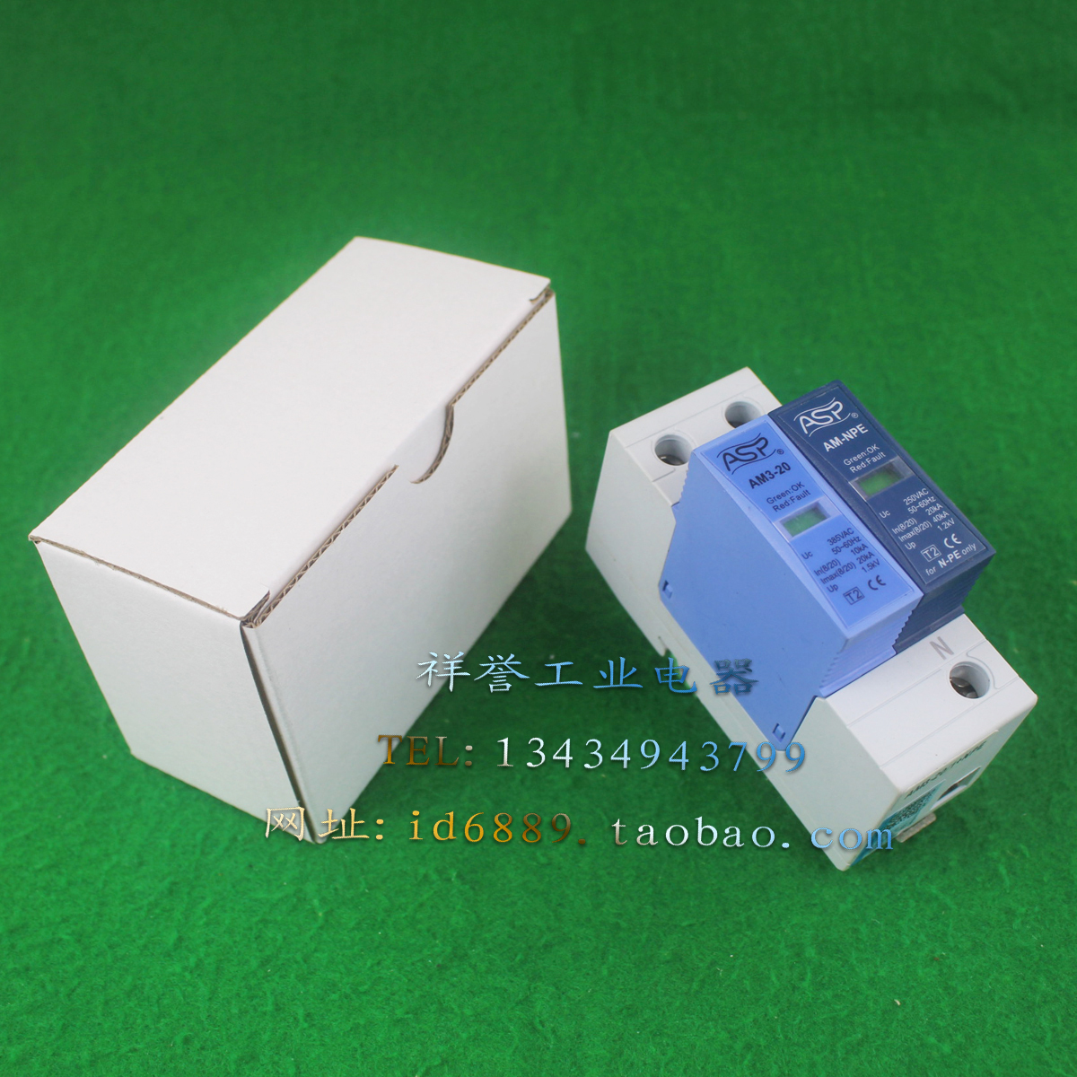 原装 ASP 雷迅 AM3-20 1P+N 385VAC 10-20KA 交流防雷器 浪涌保护