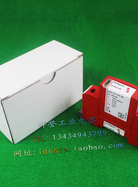 德国 DEHN 盾牌 DG S 320 FM 防雷器 DG MOD 320 1P 浪涌保护320V