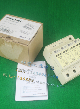 原装 Eurotect 欧申 ERT40-440/3P+N 440V 40KA防雷器 浪涌保护器