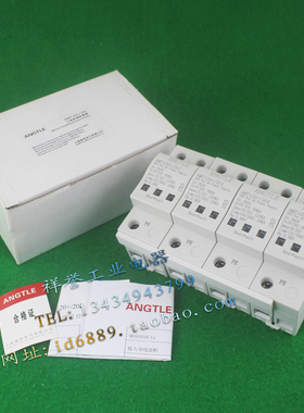 原装 ANGTLE 盎特 AMT120+/20I 4P 385V 120KA 防雷器 浪涌保护器
