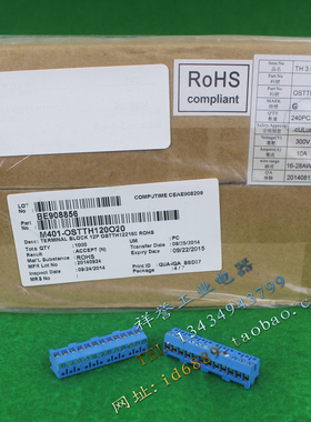 ROHS TH 3.5 12PV 接线端子 12P OSTTH122160 插拔连接器