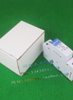 原装 GEHE 臻和 GPU1-D10/385 385V 10KV 防雷器 浪涌保护器