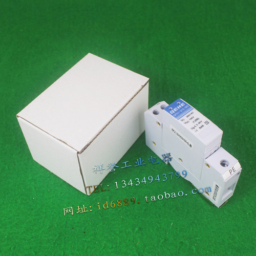 原装 GEHE 臻和 GPU1-D10/385 385V 10KV 防雷器 浪涌保护器