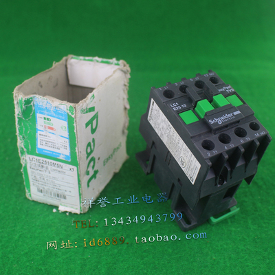 原装 施耐德 LC1E2510M5N 接触器 220V 25A 三极交流一常开