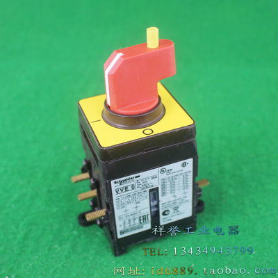 进口 施耐德 VVE 0 开关