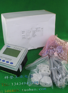 YADA雅达 DTSD3366P-4三相电子式多回路多功能电能表CT21-2K5-100