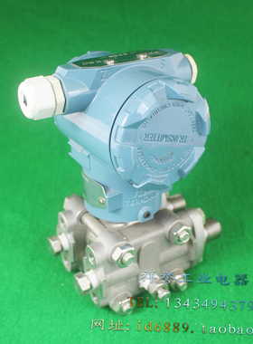 本都 3351DP4S22M3B3差压变送器 电容式压力变送0-40KPA 12-45VDC