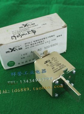 库柏西熔  NT2 RT16-2  快速熔断器  160A  500V  速溶保险管