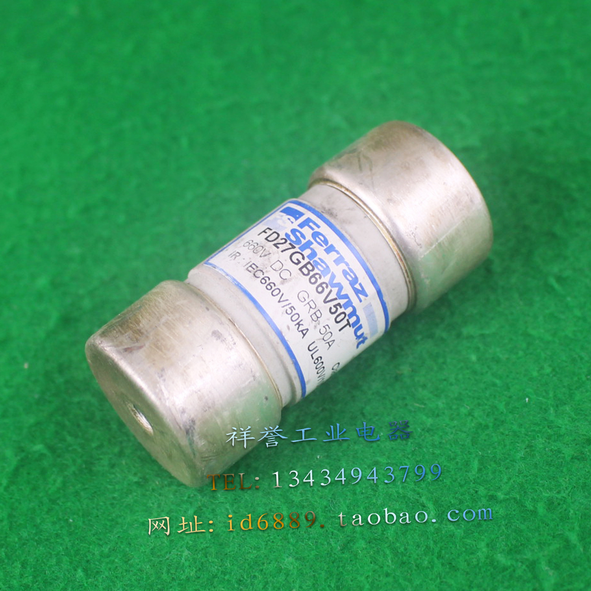原装 法国 罗兰 FD27GB66V50T 熔断器 保险管 660VDC 50A 60x27MM
