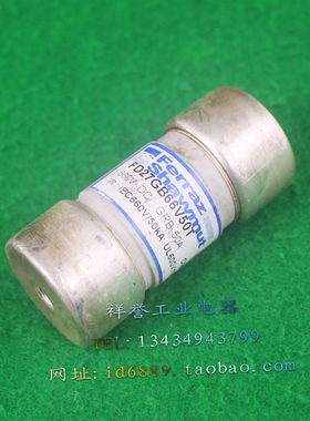 原装 法国 罗兰 FD27GB66V50T 熔断器 保险管 660VDC 50A 60x27MM