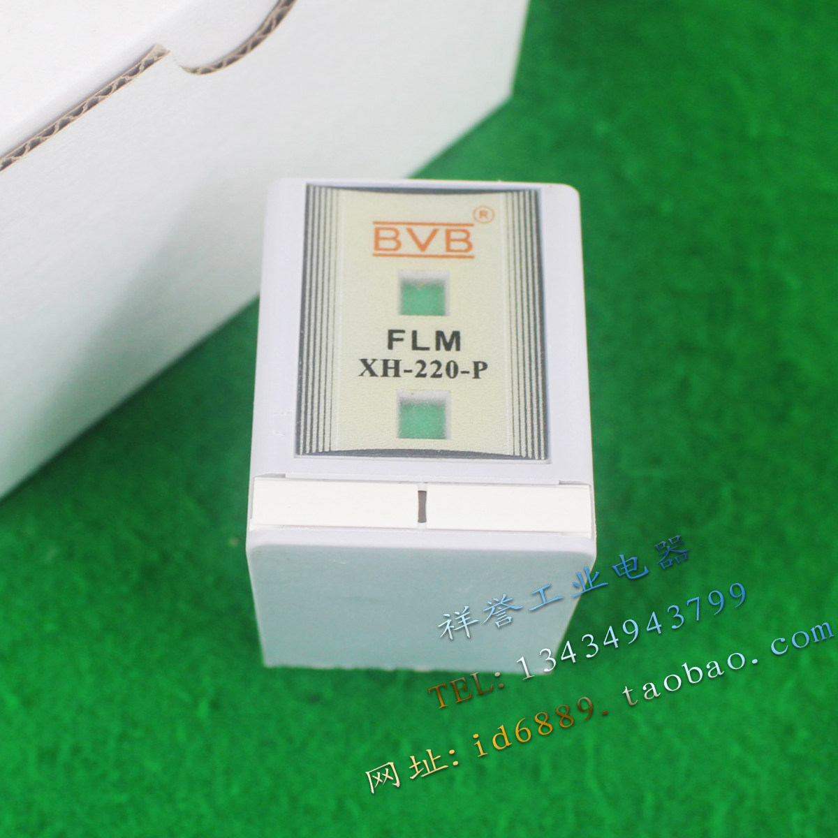 原装 BVB 科安达 FLM XH-220-P 防雷器 1P浪涌保护器 220V 防雷芯