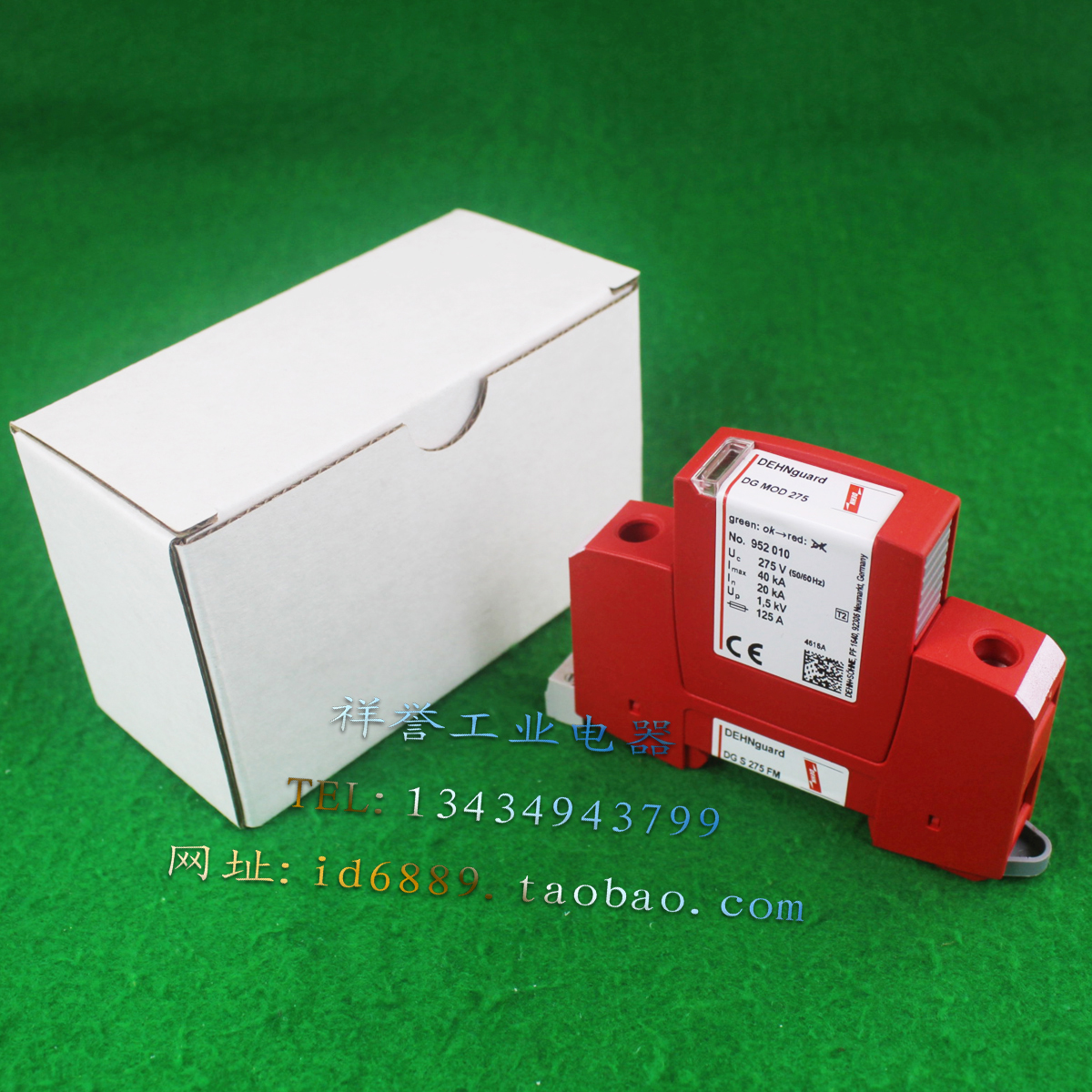 原装 DEHN 盾牌 DG S 275 FM 防雷器 DG MOD 275 1P 浪涌保护 275