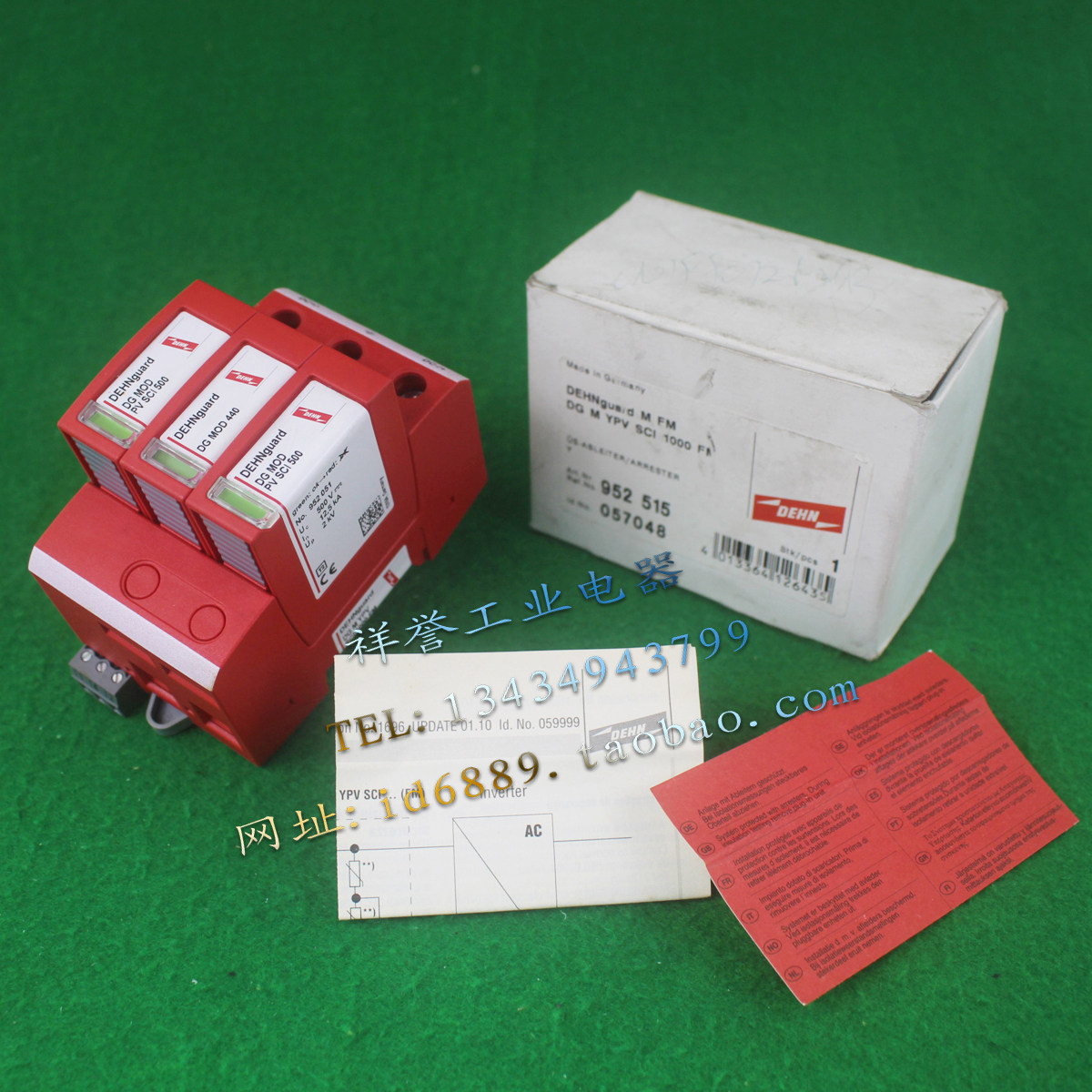 DEHN 盾牌 DG M YPV SCI 1000 FM 防雷器 DG MOD 440 3P 浪涌保护