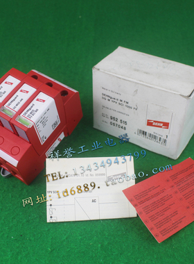 DEHN 盾牌 DG M YPV SCI 1000 FM 防雷器 DG MOD 440 3P 浪涌保护