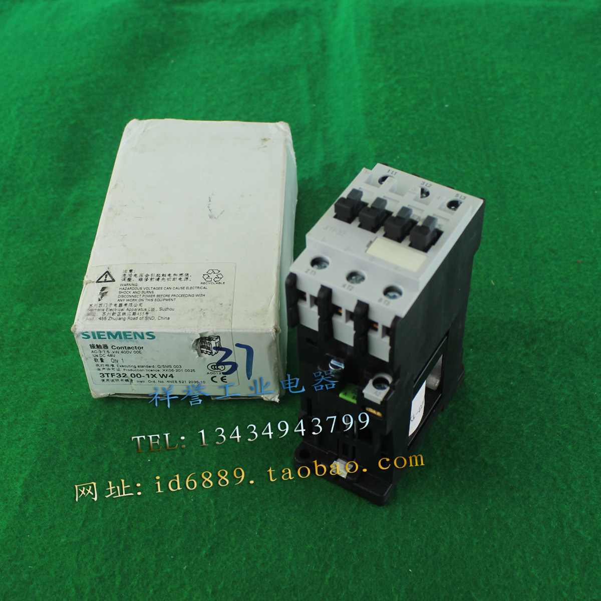 正品  SIEMENS  3TF32 00-1X W4  直流接触器  48VDC
