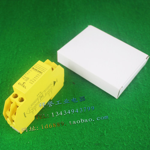 法国 CITEL 西岱尔 DLU2-24D3 信号防雷器 浪涌 24V 28V 5-20KA