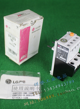 正品 LG/LS产电 GTH-22/3 热继电器 12-18A 过载保护器 GTH-22
