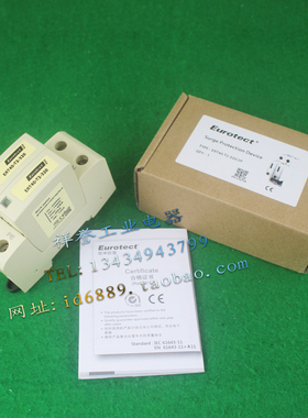 原装 法国Eurotect欧申 防雷器 ERT40-T2-320/2P 浪涌保护器 40KA