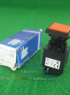 原装日本 IDEC 和泉 HW2P-1M5A 正方形指示灯 HW-M 220V 信号灯