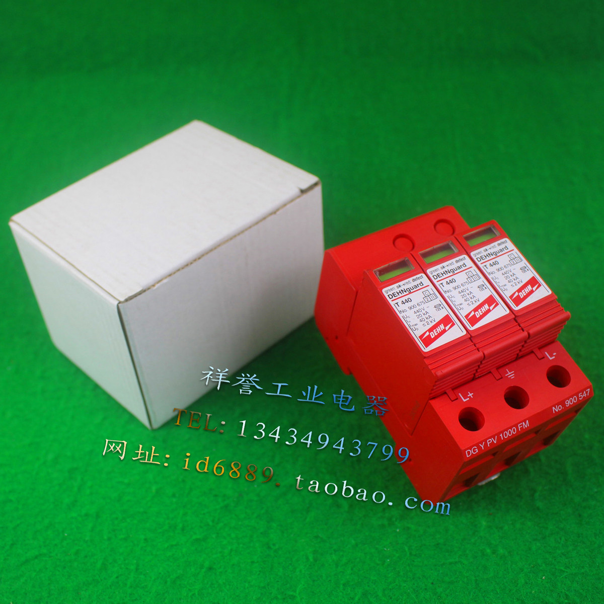 DEHN 盾牌 DG Y PV 1000 FM 光伏防雷器 T 440 3P 浪涌保护900547