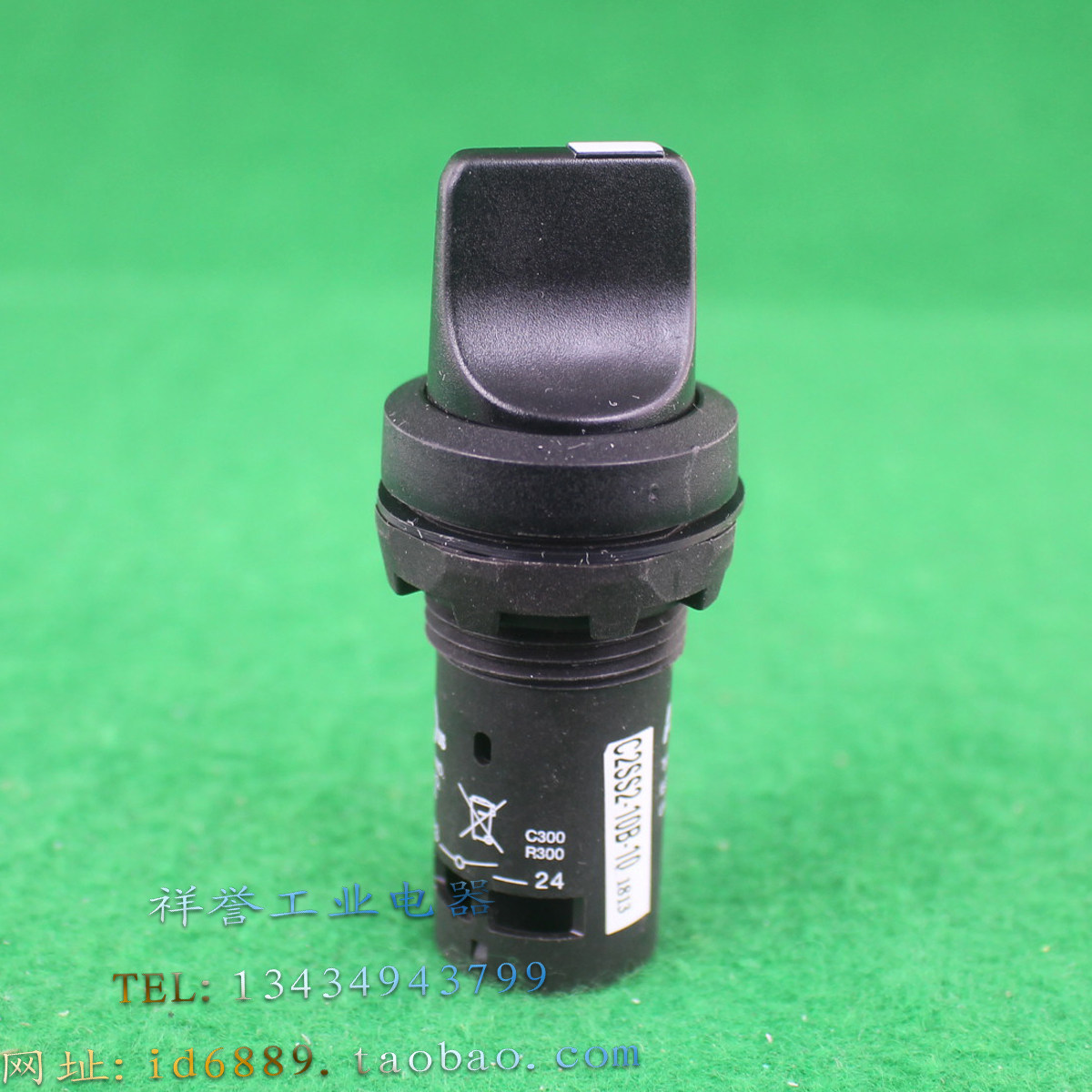 正品 ABB 两档选择开关 C2SS2-10B-10 旋钮 1开