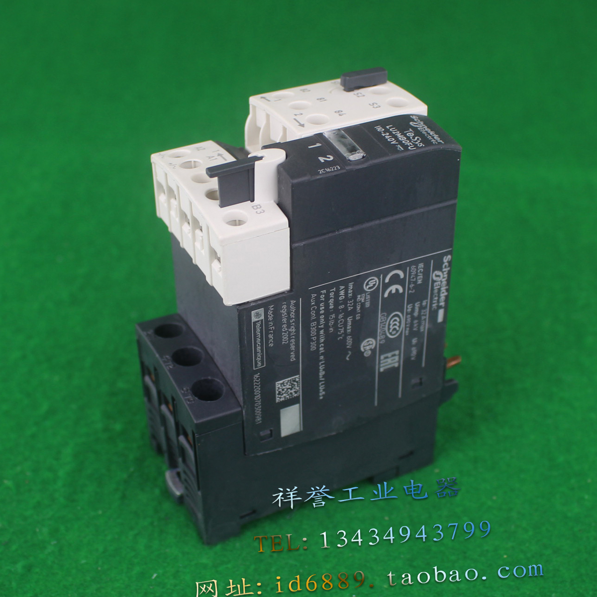 正品 原装 法国 施耐德 LU2MB0FU 双向模块 110-240V 32A