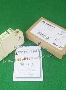 原装 法国Eurotect欧申 防雷器 ERT40 385 浪涌保护器 1P 20-40KA