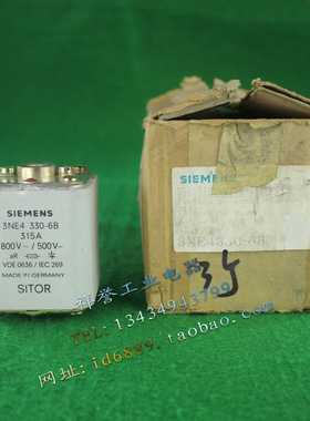 原装 3NE4 330-6B 315A 保险管 800V~500V 熔断器