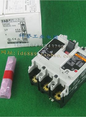富士FUJI  EA53AC-CE  BB3BEAC-040 3P 40A 断路器（带辅助开关）