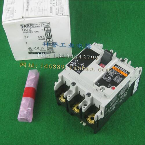 富士FUJI  EA53AC-CE  BB3BEAC-040 3P 40A 断路器（带辅助开关）