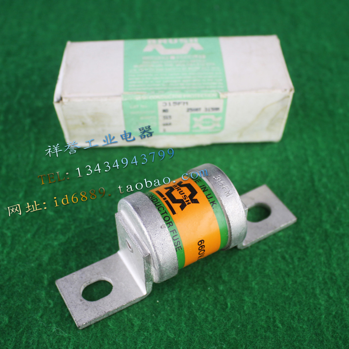 全新原装 英国 BRUSH 315FM 660Vac 315A 速溶保险管