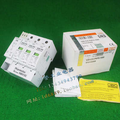 原装 德国 OBO V20-C/3-PHFS-1000 光伏防雷器 3P浪涌保护 500VDC
