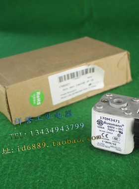 原装 现货 Bussmann 170M3471 快速熔断器 500A 690V 速溶保险管