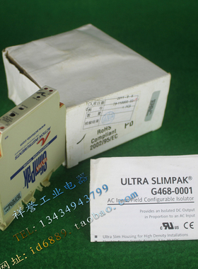原装 ULTRA SLIMPAK 信号调理器 G468-0001.V1
