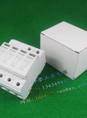 原装德国 菲尼克斯 S20-385-H 3P+N 防雷器 2800943 2800947 20KA