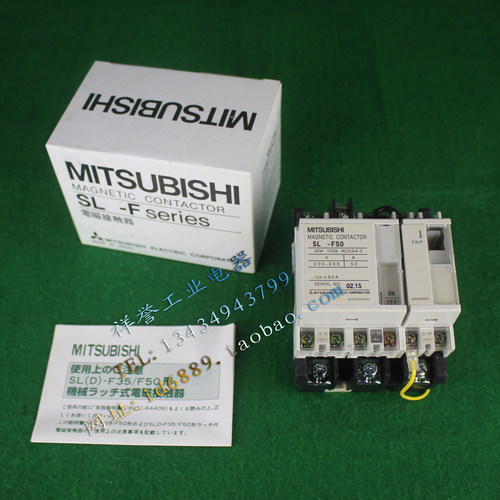 日本  三菱 SL-F50 常时励磁式 耐热形接触器 AC200V
